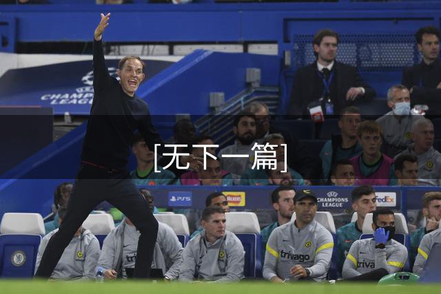 [无下一篇]